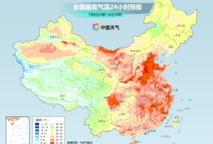 本周正式進入三伏 11日起將迎來新一輪大范圍降雨