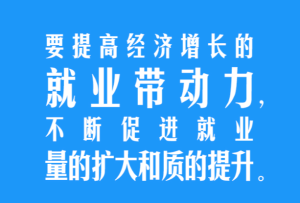 習(xí)言道｜幸福生活是靠勞動創(chuàng)造的