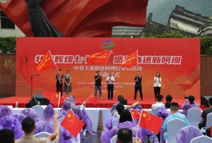 ?29家中省主流媒體齊聚阿壩，感受70年發展巨變