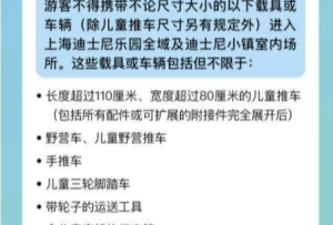 迪士尼“禁”過哪些東西，為何屢屢引發(fā)爭議？