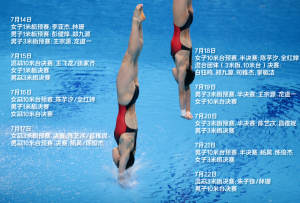 追光丨劍指13金！看“水花消失術”再現福岡