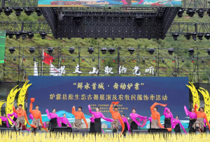原生態古舞  舞動七彩爐霍