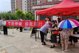 低碳引領 向“綠”而行——綠色生活方式成為潮流風尚