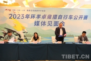 2023年環羊卓雍措自行車公開賽將于8月17日舉行