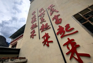 我們的家園| 再出發！記錄高原幸福生活畫卷