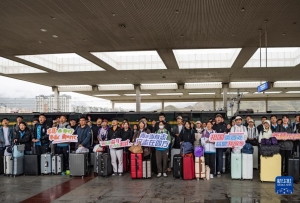 2023年西部計劃西藏專項志愿者抵達(dá)拉薩