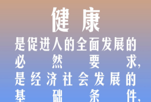 【青春主場】習言道｜發(fā)展體育運動，增強人民體質(zhì)