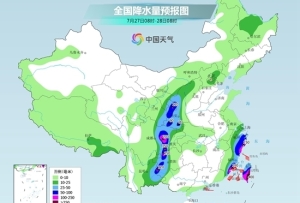 “杜蘇芮”明日將登陸我國 東南沿海風雨加劇部分地區有大暴雨