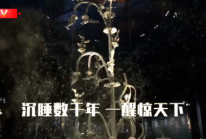 習近平四川行丨探索“古蜀之光” 傳承中華文明――走進三星堆博物館