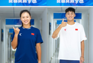 成都大運會丨向世界展現中國大學生的風采——訪成都大運會開幕式中國代表團旗手胡朕卓、郭涵煜