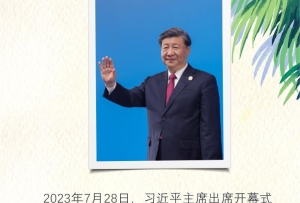 聯播+｜這些別具匠心的“四川禮物”點亮青春盛會