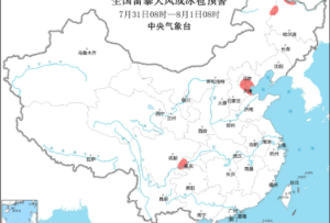 強對流天氣黃色預警 這些地區(qū)將有雷暴大風或冰雹天氣