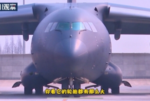 八一建軍節特輯：近距離看運20是種什么樣的體驗？