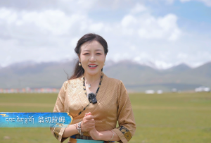?直播預告| 翁切拉姆帶你云上看萬里長江第一縣