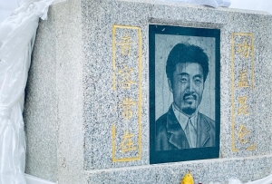 新時代中國調研行·長江篇丨追尋索南達杰