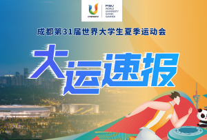 “蓉”耀時刻?中國組合王偉瑩/楊凌奪得跳水混合雙人3米板金牌