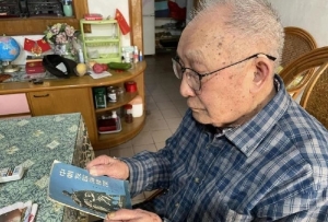 我家有老兵·抗美援朝特輯丨一本舊書，見證 “中朝友誼海樣深”