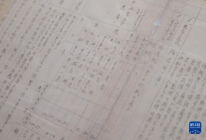 侵華日軍731部隊犯罪協同機構原始檔案首次公布