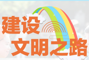 跟著習主席看世界｜共同倡導重視文明傳承和創新