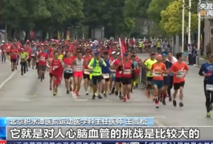 全民健身日：怎樣健身更科學？專家提示來了