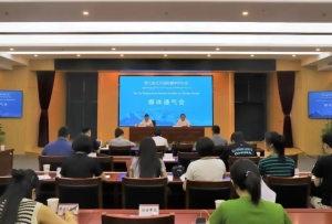 這，就是北京國際藏學研討會