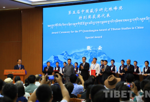 第五屆中國藏學研究珠峰獎頒獎儀式在京舉行
