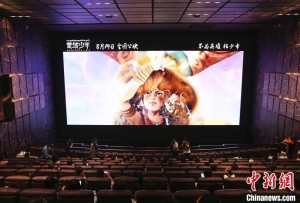 國產動畫電影《雪域少年》湖北首映禮在武漢舉行