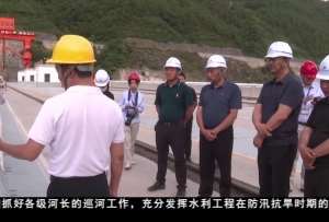 迪慶州政府工作組開展瀾滄江片區巡河活動并督導檢查防汛安全工作
