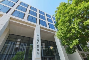 外匯局：7月份我國外匯市場運行保持理性有序