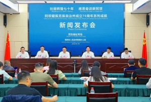 阿壩州民生保障網不斷織密筑牢 群眾獲得感、幸福感、安全感持續提升