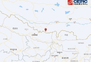 西藏日喀則市定日縣發(fā)生3.3級地震，震源深度20千米