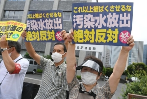 日本政府決定8月24日啟動福島核污染水排海