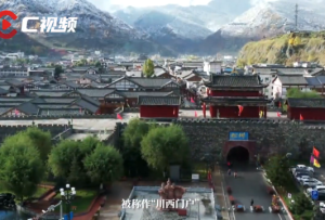 觀城·阿壩丨當花燈古韻遇見音樂新潮，會碰出怎樣的火花？