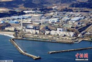 定了！日本政府宣布8月24日啟動福島核污水排海