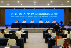 第二屆國際熊貓消費節①丨優供給、大實惠、廣覆蓋，8月30日熊貓消費節正式在川啟動