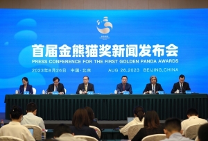 金熊貓獎官宣⑥金熊貓獎為什么放在四川？
