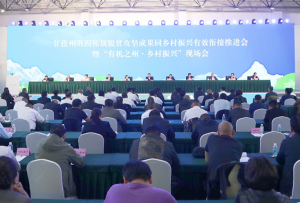 堅決守住不發生規模性返貧底線 堅持在推進鄉村振興上全面發力 不斷筑牢甘孜現代化建設的堅實根基