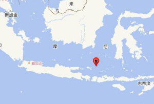 印尼巴厘海發生7.1級地震