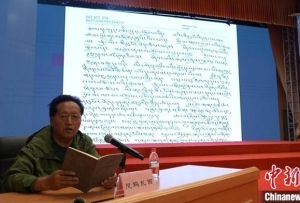 西藏米林舉行第二屆五省（區）藏醫藥學術交流論壇會