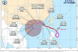 最高級別紅色預(yù)警！多地停運、關(guān)閉、延遲開學(xué)！