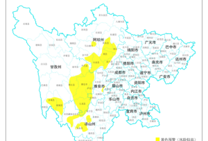 四川發(fā)布地災(zāi)黃色預(yù)警 涉及 26個縣（市、區(qū)）