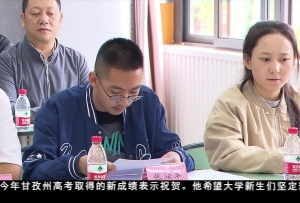 甘孜：厚植家国情怀 涵养进取品格 努力成为堪当民族复兴重任的时代新人