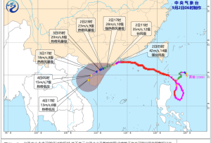 臺風“蘇拉”已登陸廣東珠海南部沿海 進出廣東省列車逐步恢復開行