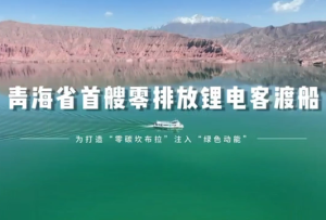 為打造“零碳坎布拉”注入“綠色動能”