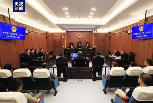 西藏自治區(qū)人民政府原黨組成員、副主席張永澤受賄案一審開庭