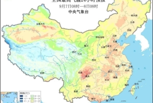冷空氣來襲！這些地方氣溫將刷新立秋后新低