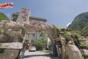 阿壩文體旅這樣干 | 翻開這本民宿手賬 向那一片凈土即刻出發(fā)