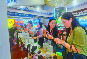 西藏16家特色企業參展中國國際投資貿易洽談會