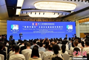 沙特投資部副部長：“一帶一路”倡議將為沙特“2030愿景”助力