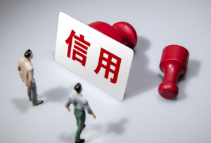 四川唯一！甘孜稻城入選文化和旅游市場信用經(jīng)濟發(fā)展試點